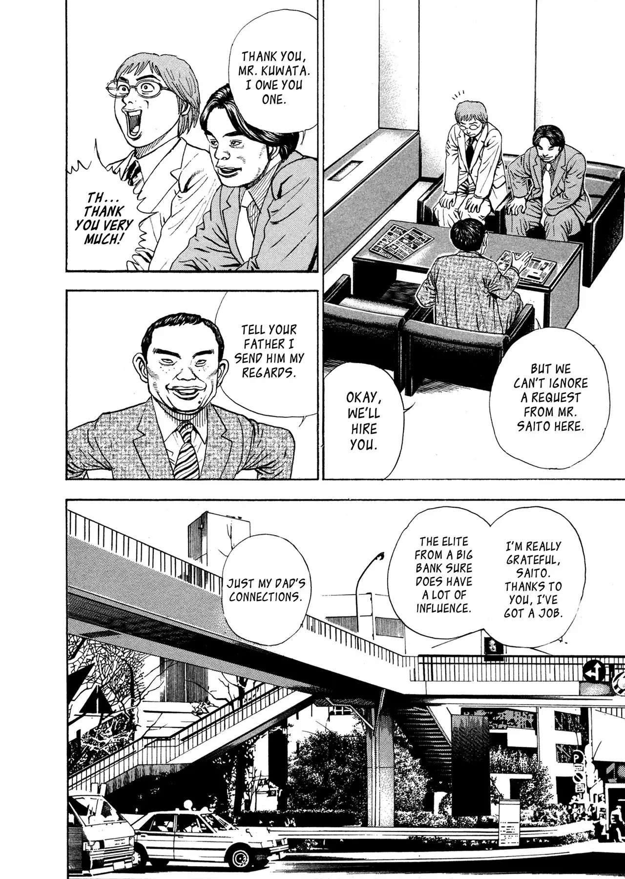 Igyoujin Oniwakamaru Chapter 2 9